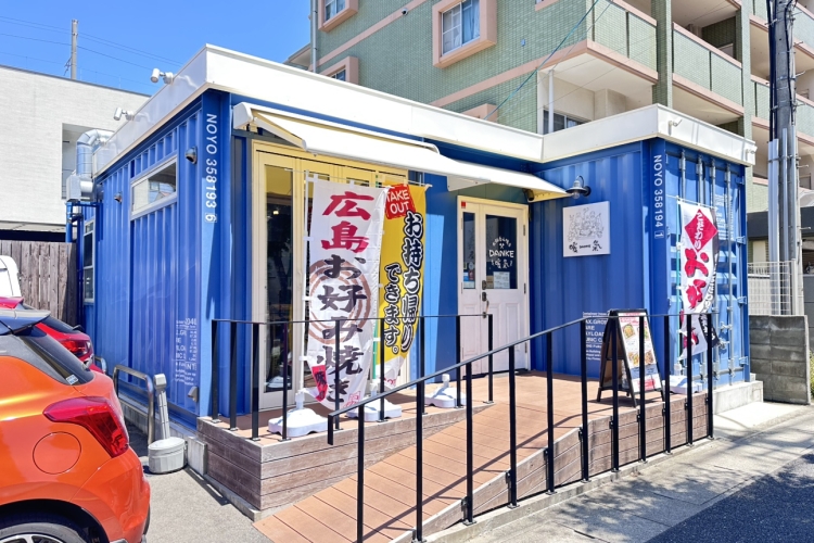 コンテナハウス×お客様訪問🎵(暖氣様)