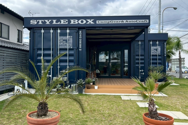 コンテナハウス×お客様訪問🎵(STYLEBOX様)